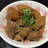 しみっしみ、すじ肉と大根味噌煮込み